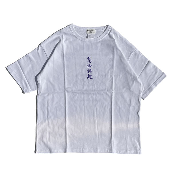 まんまる食堂 by weac. / 半袖 Tシャツ / 葱油拌面 SS TEE - WHITE x PURPLE