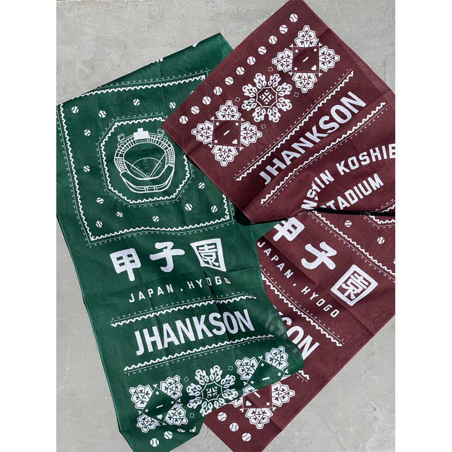 JHANKSON(ジャンクソン) x 甲子園 コラボ / 日本製 手ぬぐい / 甲子園 手拭い - GREEN / JHK-T004
