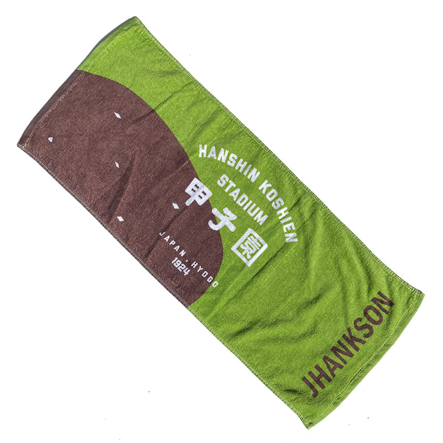 JHANKSON(ジャンクソン) x 甲子園 コラボ / 日本製 フェイスタオル / 甲子園タオル - BROWN x GREEN / JHK-T005