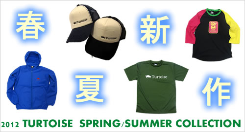 2012 TURTOISE SPRING/SUMMER   /  �����������ղ�