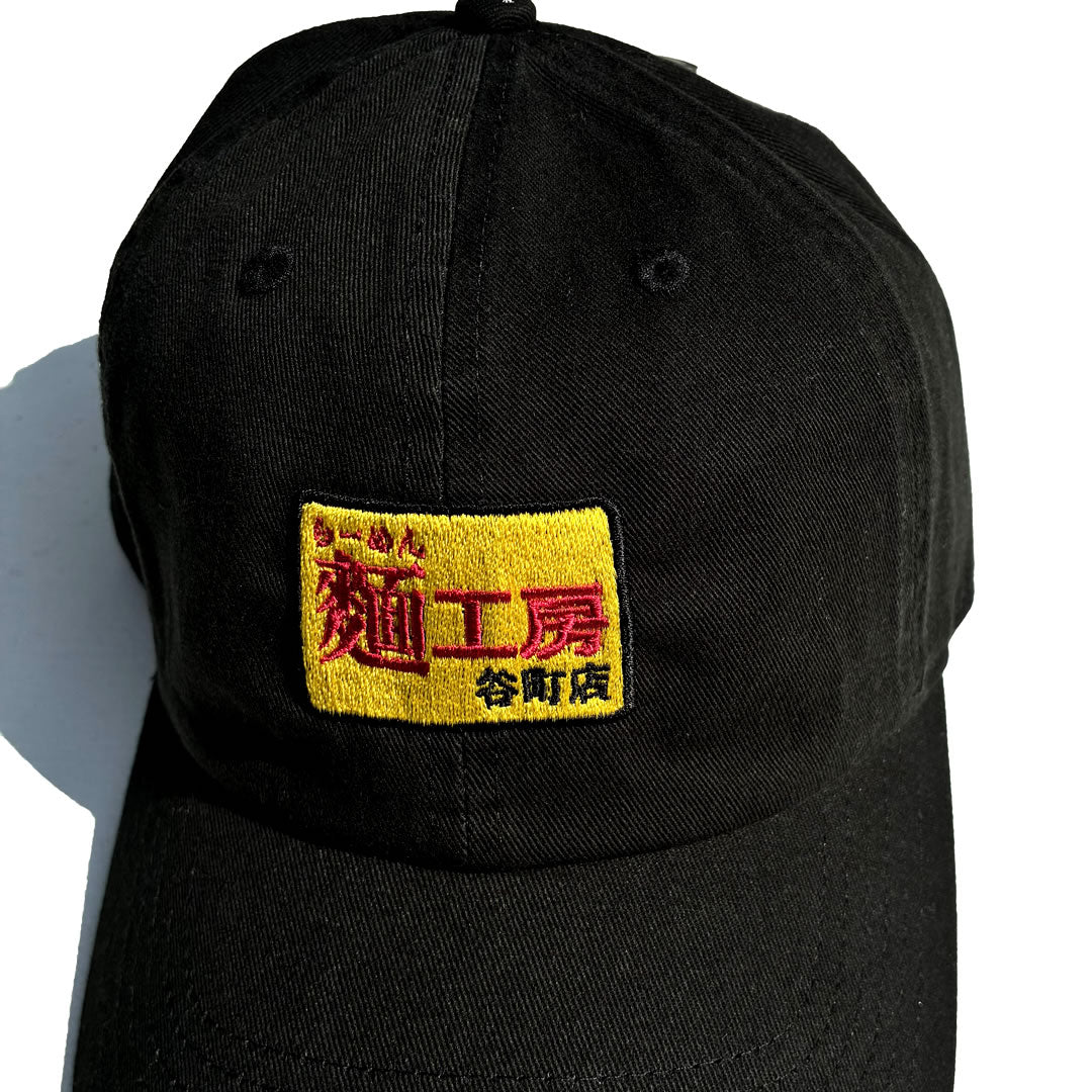 PACIFIC STANDARD TIME (パシフィックスタンダードタイム)  / 帽子 キャップ / 麺工房 CAP - BLACK