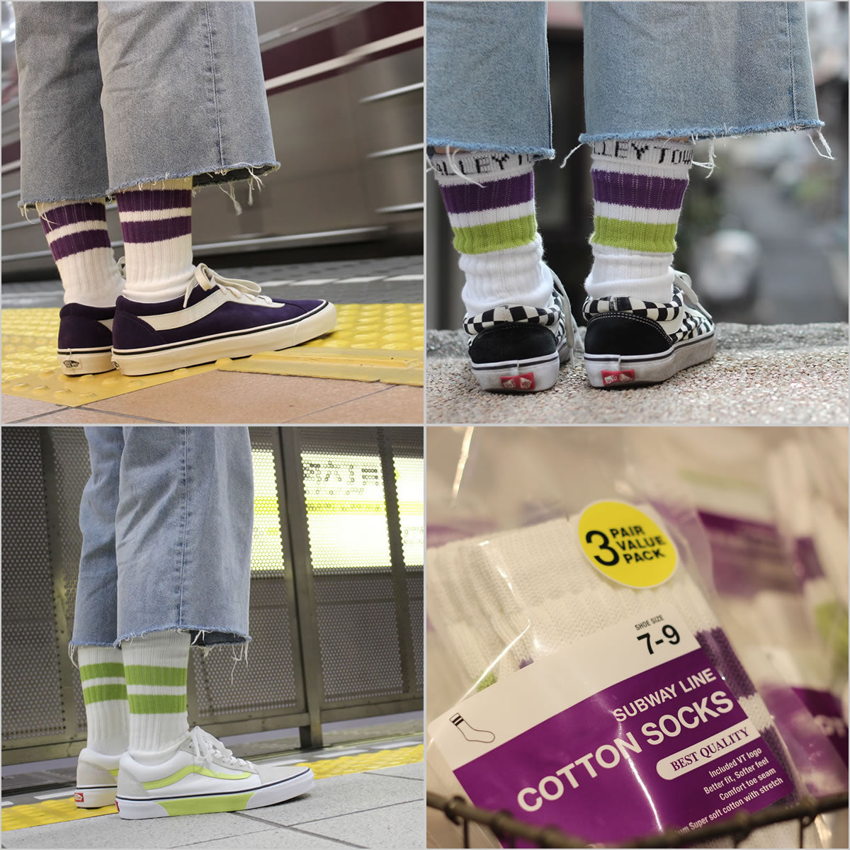 PACIFIC STANDARD TIME x ALL GOOD STORE / ラインソックス 靴下 / VALLEY TOWN - SUBWAY LINE COTTON SOCK - 3PACK / PST