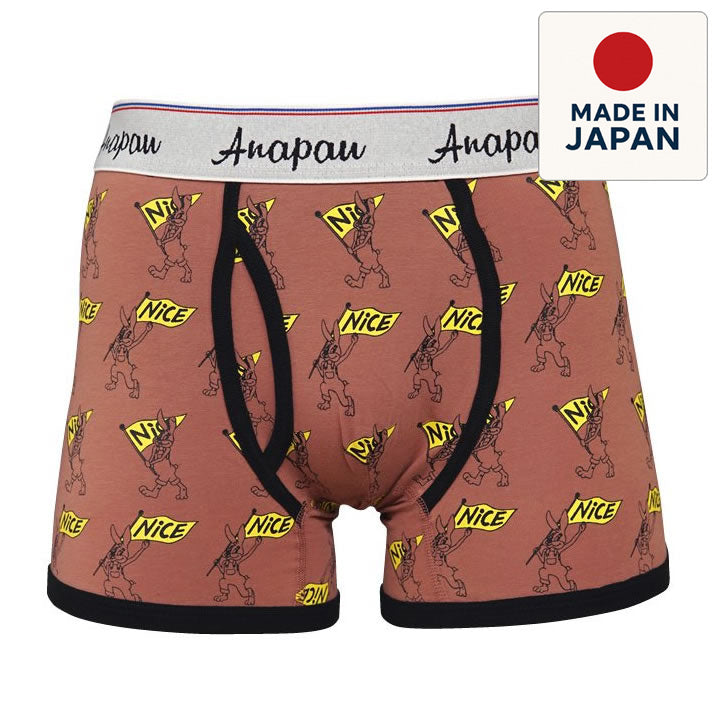anapau  アナパウ / ボクサーパンツ 下着 アンダーウェア / P-2114 / ナイスラビット / TERRACOTTA / メンズ