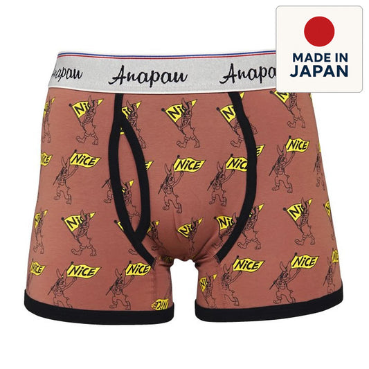 anapau  アナパウ / ボクサーパンツ 下着 アンダーウェア / P-2114 / ナイスラビット / TERRACOTTA / メンズ