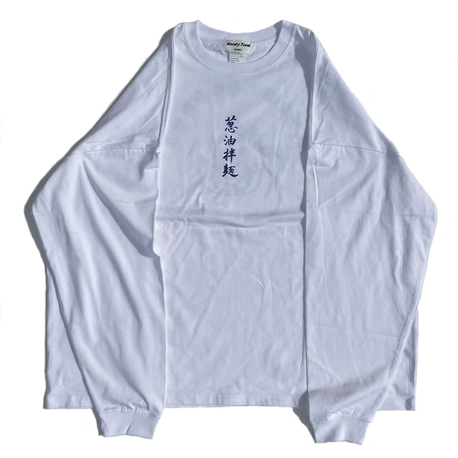 まんまる食堂 by weac. / 長袖Tシャツ ロンT / 葱油拌面 LS TEE - WHITE x PURPLE
