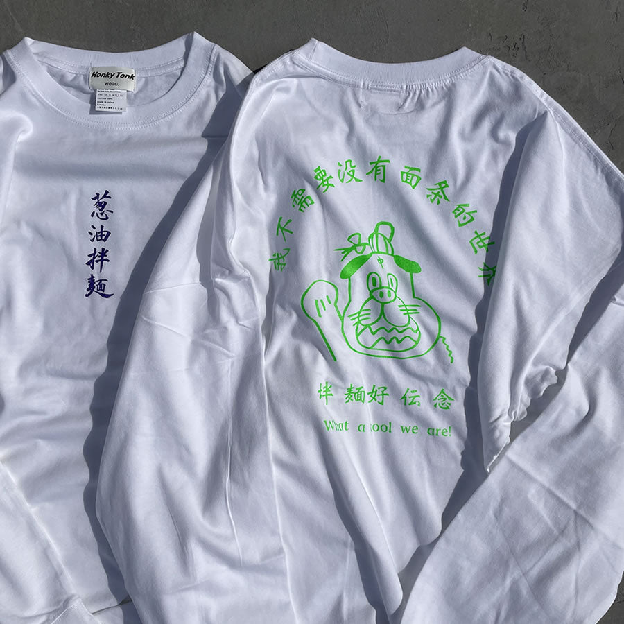 まんまる食堂 by weac. / 長袖Tシャツ ロンT / 葱油拌面 LS TEE - WHITE x PURPLE