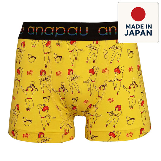 anapau  アナパウ / ボクサーパンツ 下着 アンダーウェア / P-2315 / 酔拳 / YELLOW / メンズ 日本製