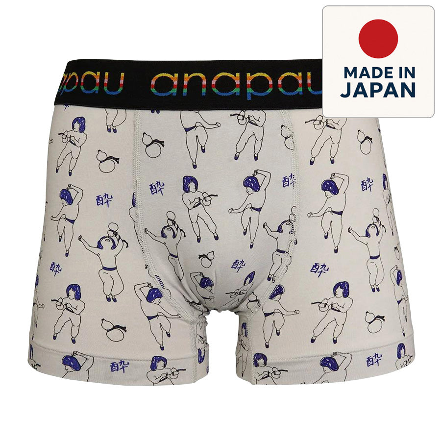 anapau  アナパウ / ボクサーパンツ 下着 アンダーウェア / P-2315 / 酔拳 / ICE GRAY / メンズ 日本製