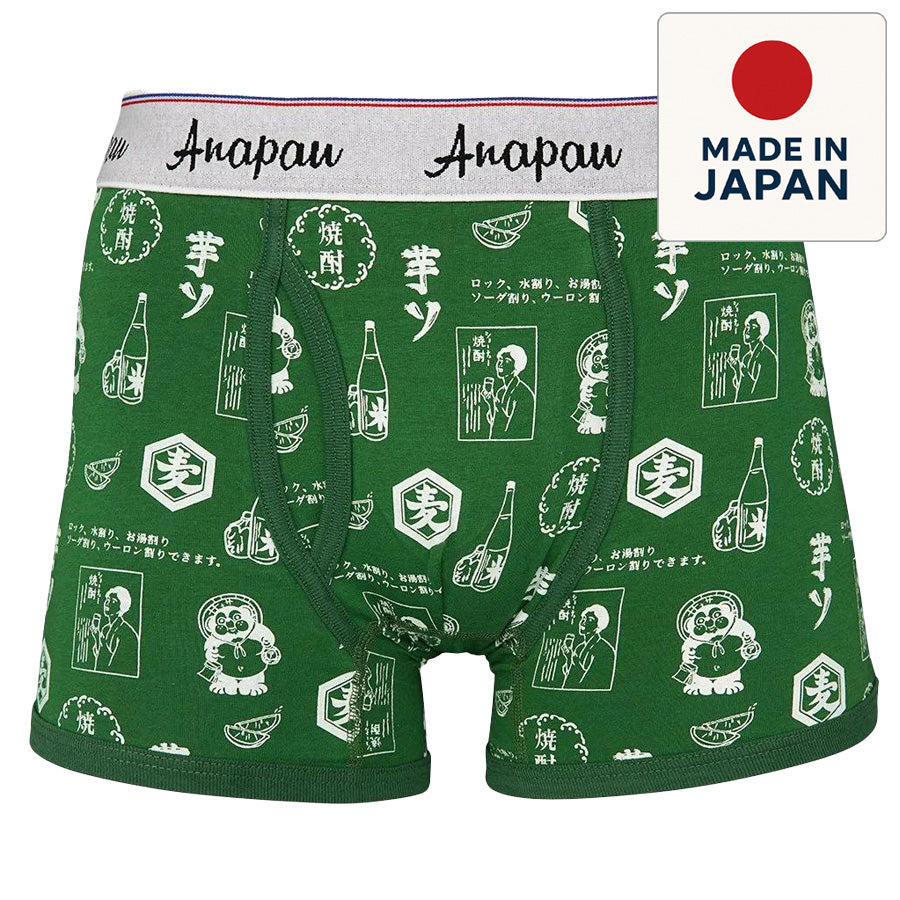 anapau  アナパウ / ボクサーパンツ 下着 アンダーウェア / P-2416 / 焼酎パンツ / GREEN / メンズ