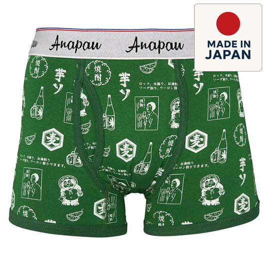 anapau  アナパウ / ボクサーパンツ 下着 アンダーウェア / P-2416 / 焼酎パンツ / GREEN / メンズ