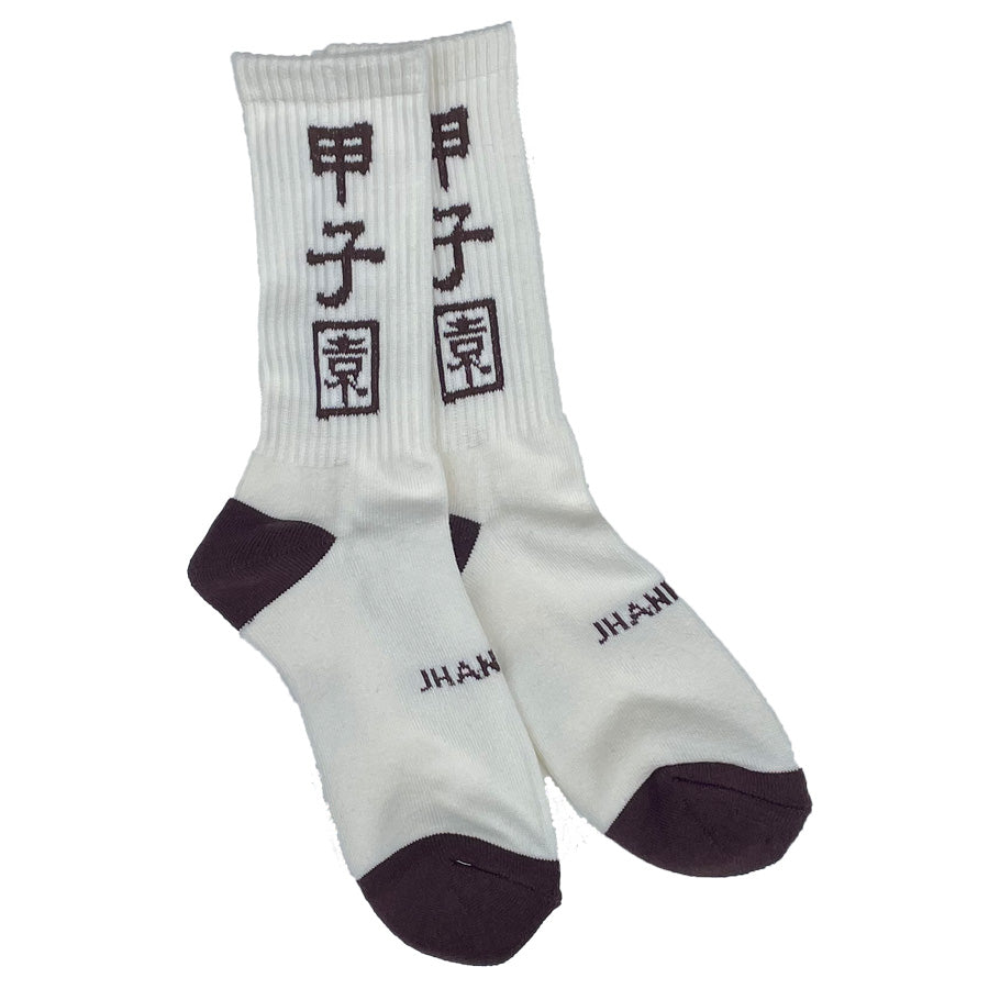 JHANKSON(ジャンクソン) / 甲子園 SOCKS ソックス 靴下 / 甲子園 SOCKS - BROWN / メンズ
