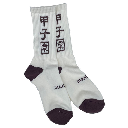JHANKSON(ジャンクソン) / 甲子園 SOCKS ソックス 靴下 / 甲子園 SOCKS - BROWN / メンズ