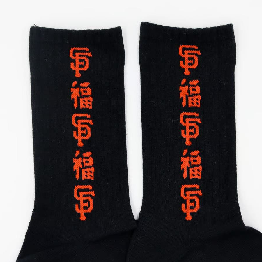 ROSTER SOX(ロスターソックス) x MLB / 靴下 クルーソックス / MLB FUKU SOCKS - BLACK / MLB-218-GIANTS