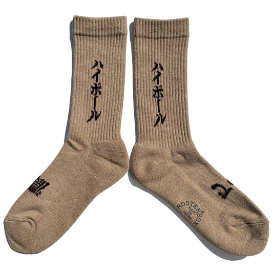 ROSTER SOX(ロスターソックス) / 靴下 クルーソックス ハイボール / HIGH BALL - BEIGE / RS-411 / メンズ レディース