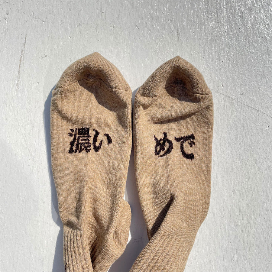 ROSTER SOX(ロスターソックス) / 靴下 クルーソックス ハイボール / HIGH BALL - BEIGE / RS-411 / メンズ レディース