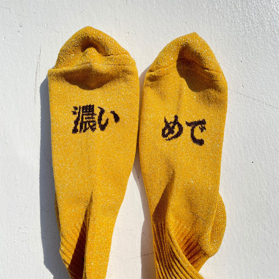 ROSTER SOX(ロスターソックス) / 靴下 クルーソックス ハイボール / HIGH BALL - GOLD / RS-411 / メンズ レディース