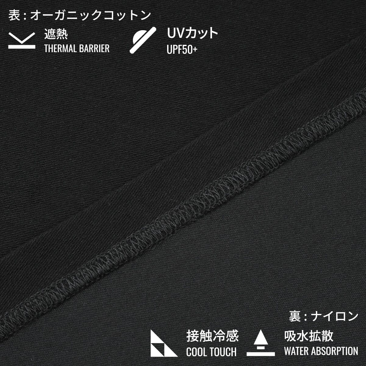 【店頭のみ5月より販売開始】CHROME (クローム) / -6℃冷感 半袖 Tシャツ / LSC TEE WIDE FIT ESOW ver.1 - WHITE / JP246WTH / メンズ