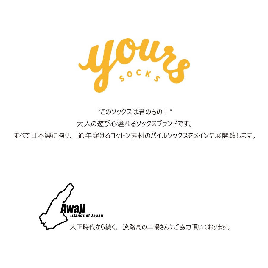 yours socks(ユアーズソックス) / 靴下 クルーソックス  / WRESTLER - WHITE / Y2505 / メンズ
