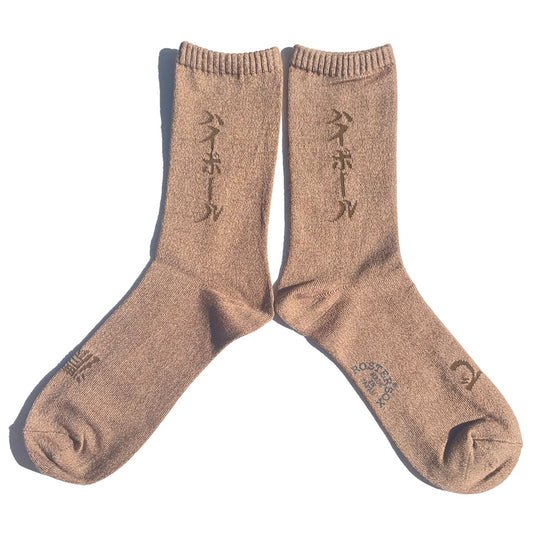 ROSTER SOX(ロスターソックス) / 靴下 クルーソックス  / WHISKY AND SODA - BROWN / RS-450 / メンズ レディース ハイボール  HIGH BALL