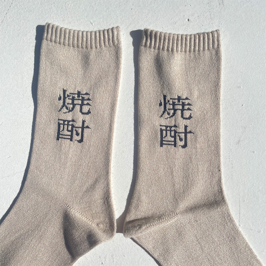 ROSTER SOX(ロスターソックス) / 靴下 クルーソックス 焼酎 / SHOCHU - BEIGE / RS-451 / メンズ レディース