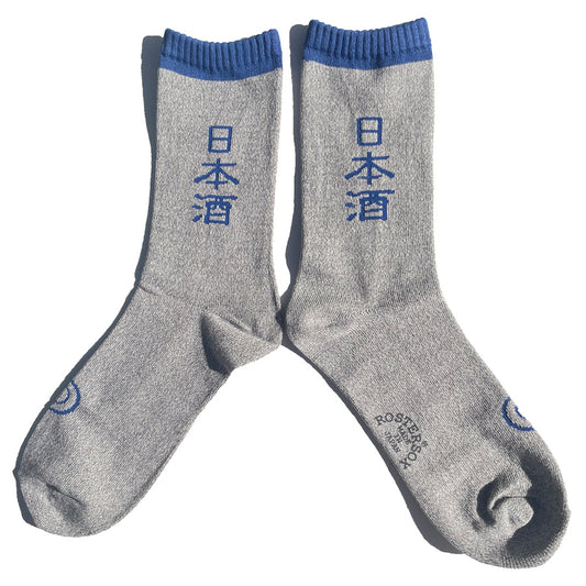 ROSTER SOX(ロスターソックス) / 靴下 クルーソックス 日本酒 / SAKE - GREY / RS-452 / メンズ レディース