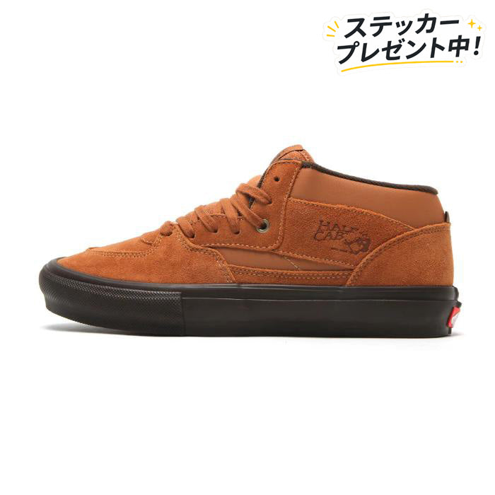 VANS バンズ ヴァンズ / ハーフキャブ スニーカー / SKATE HALF CAB - GOLDEN BROWN x GUM / VN0A5FCDCL6