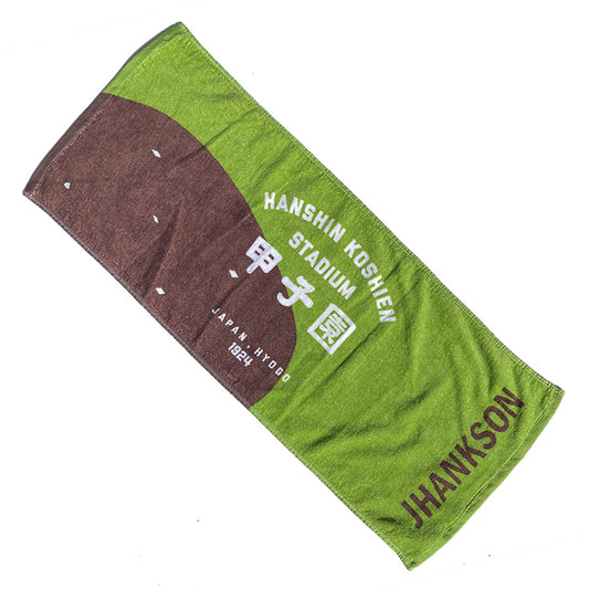 JHANKSON(ジャンクソン) x 甲子園 コラボ / 日本製 フェイスタオル / 甲子園タオル - BROWN x GREEN / JHK-T005