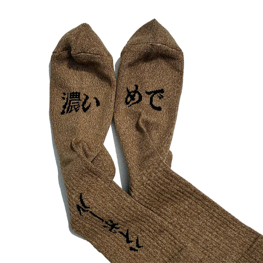 ROSTER SOX(ロスターソックス) / 靴下 クルーソックス ハイボール / WHISKEY SODA - BROWN / RS-507 / メンズ レディース