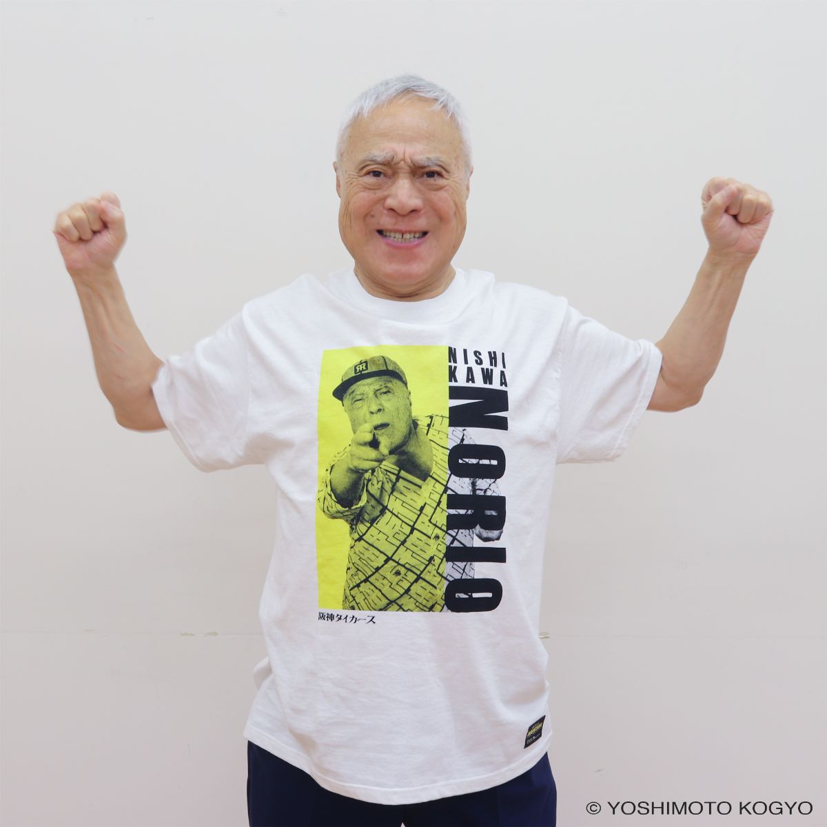 2026/09/26 発売開始] 「阪神タイガース」 x 「西川のりお」 Tee