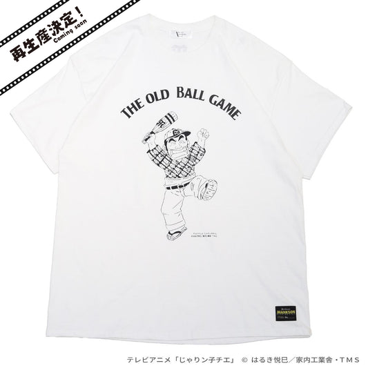 [2026年10月 再生産決定！] 「阪神タイガース」× テレビアニメ「じゃりン子チエ」 / 半袖Tシャツ / “テツ” セブンスイニング Tee - WHITE / Produced by JHANKSON × PACIFIC STANDARD TIME