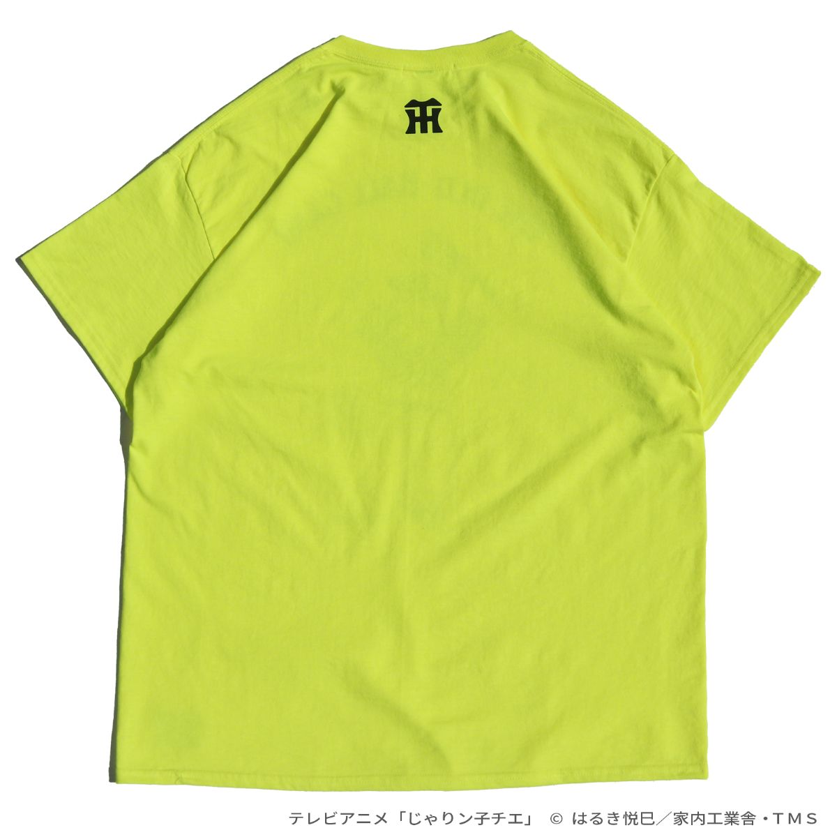 [2026年10月再生産決定！] 「阪神タイガース」× テレビアニメ「じゃりン子チエ」 / 半袖Tシャツ / “テツ” セブンスイニング Tee - NEON YELLOW / Produced by JHANKSON × PACIFIC STANDARD TIME