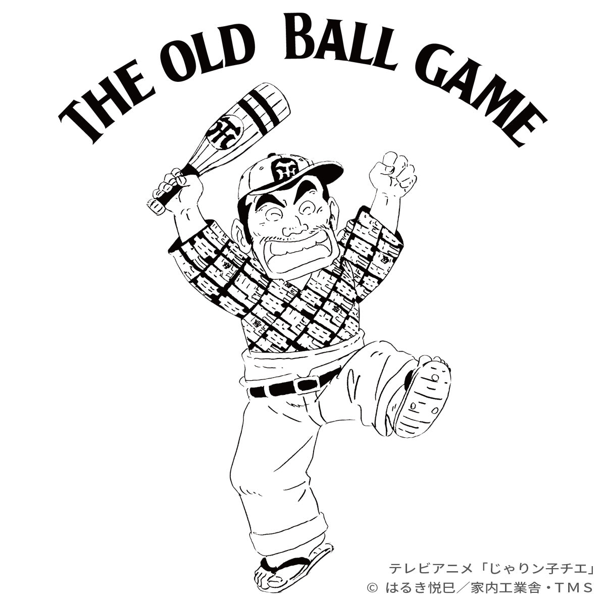 [2026年10月再生産決定！] 「阪神タイガース」× テレビアニメ「じゃりン子チエ」 / 半袖Tシャツ / “テツ” セブンスイニング Tee - NEON YELLOW / Produced by JHANKSON × PACIFIC STANDARD TIME